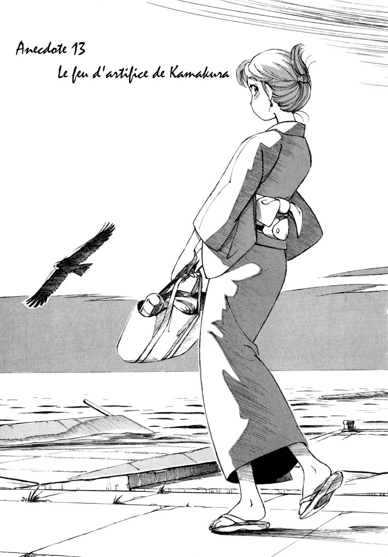 img Yokohama Kaidashi Kikou 1